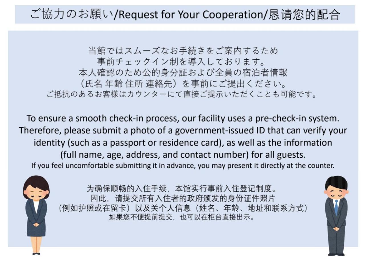 Jp Inn Kyotoeki Kita Gakurincho — Photos 1